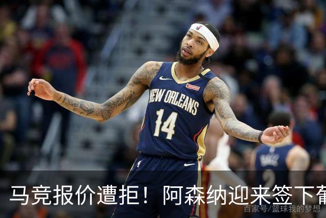 马竞报价遭拒！阿森纳迎来签下葡萄牙体育队长胡尔曼德绝佳良机